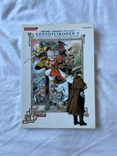 Giappone genso suikoden - giappone,
