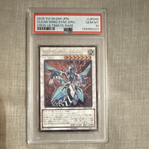 Clear wing synchro - yu-gi-oh!,