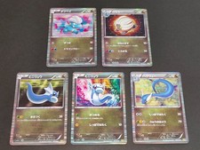 Lotto 5 carte pokemon