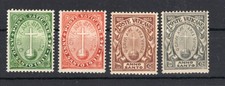 VATICANO - 1933  ANNO SANTO