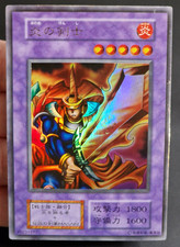 Yu-Gi-Oh! OCG Flame Swordsman Starter Box No Ref  Ultra Rare Japanese