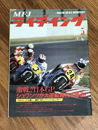 Magazine riding may 1991 - riding,