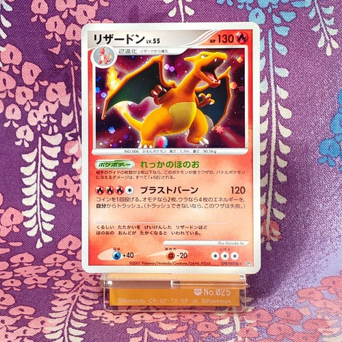 Carta pokemon charizard - pokemon,