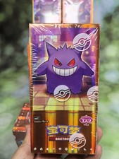 2025 Pokemon TCG Chinese