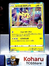 Pokemon Kanazawa's Pikachu JPN
