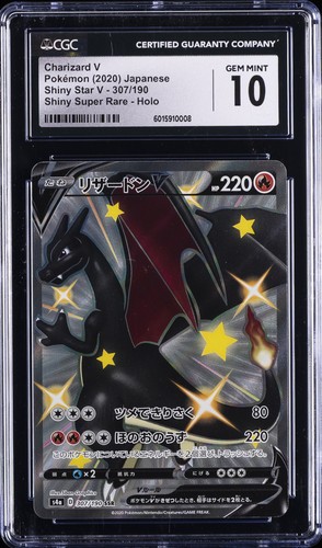 2020 shiny star - 2020,