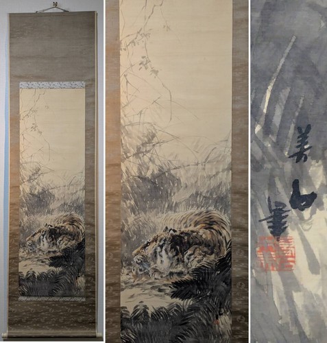Quadro artistico giapponese - , da