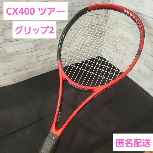 Racchetta tennis dunlop - da,