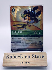 Takara tomy LORCANA: Topolino Incantato 210/204 Il Primo Capitolo GIAPPONESE MINT