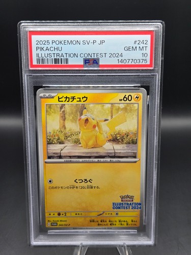 2025 pokémon giapponese - 2025,