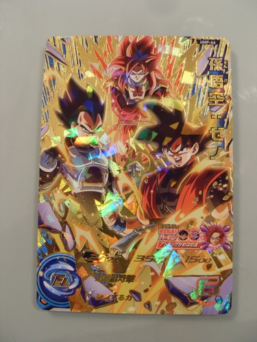 Carte super dragon ball - super,
