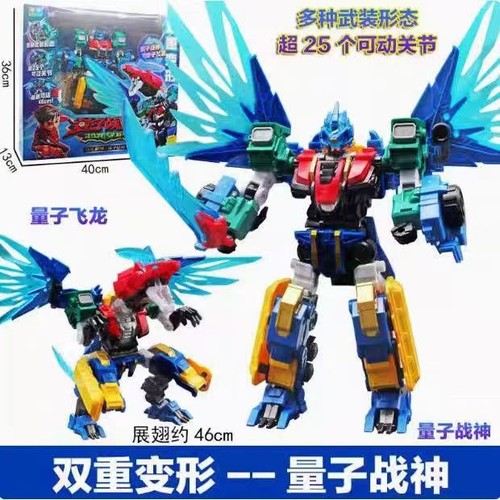 Quantum heroes dinoster - quantum,