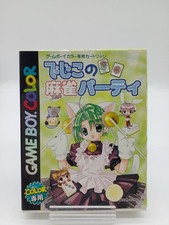Di Gi Charat Mahjong Party GBC