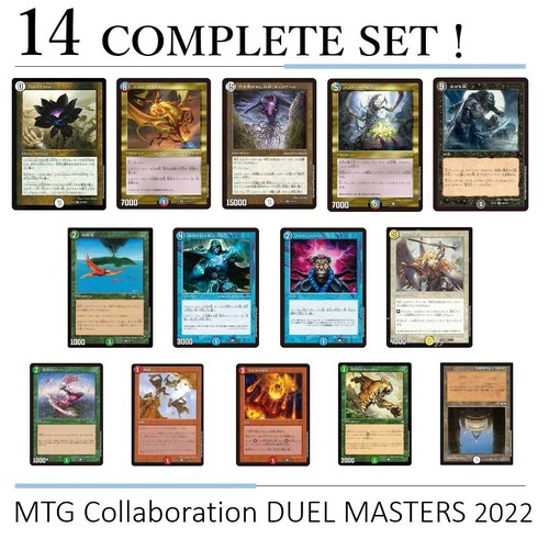 Duel masters mtg parallel - masters,