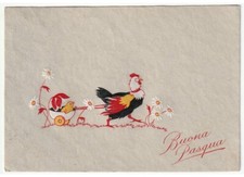 1952 gallina carro uovo pulcino margherite cartolina Buona Pasqua d'epoca