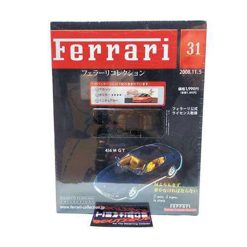 Hachette ferrari 456m 43 - hachette,