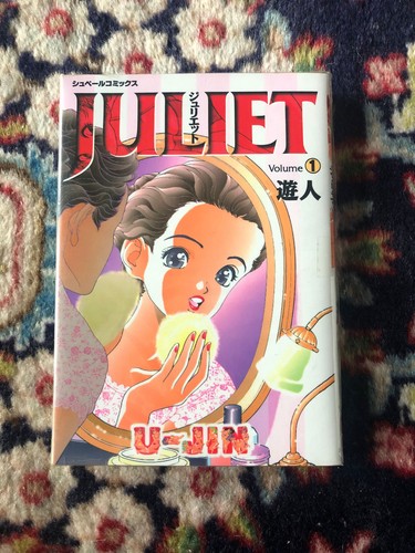 Juliet u jin - -, u-jin