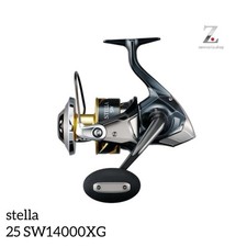 Mulinello da spinning Shimano