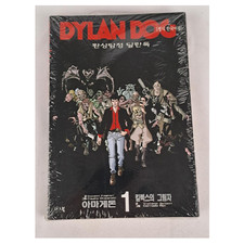 DYLAN DOG - N.1 Edizione