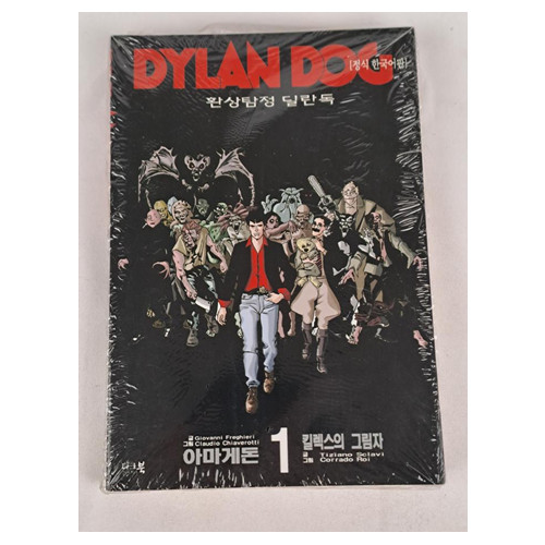 Dylan dog 1 edizione - n.1,