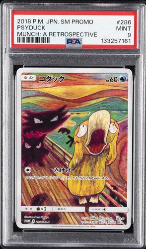 2018 pokemon giapponese - pokemon, sm