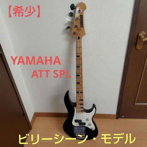 Basso yamaha billy sheehan - billy,