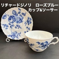 Tazza e piattino Richard