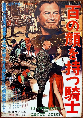 Poster film giapponese anni - , 60