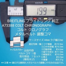 Breitling Original 1 Link Colt