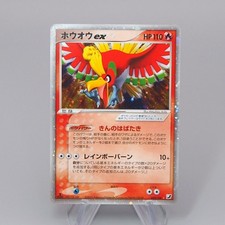 Carta Pokemon Ho-Oh ex 020/106