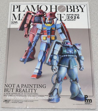 Plamo Hobby Magazine 04 -