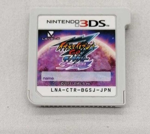Level5 inazuma eleven - inazuma, go