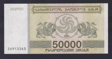 Banconota Georgia 50000 laris 1993 P.-48 FDS/UNC