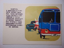Vintage Road Safety Education Soviet Cardboard Old School Design Sign Poster