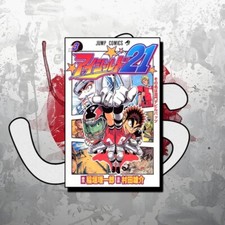 EyeShield21 N.1 – Lingua