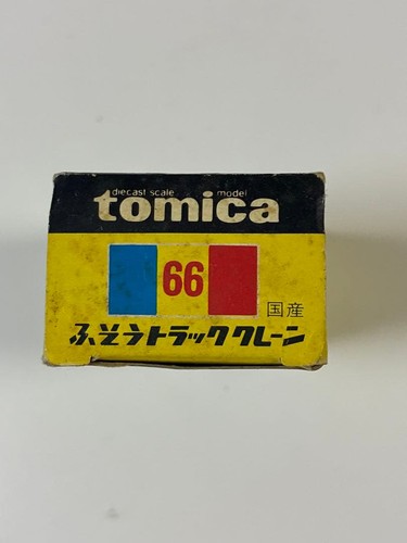 Color tomica black - color, box