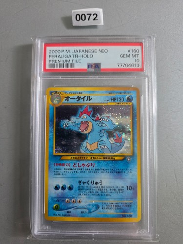 2000 wotc pokemon - pokemon, neo