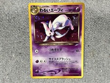 Carta Pokemon Dark Espeon NEO