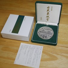 Medaglia Giappone Argento Mint