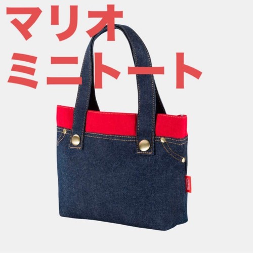 Super mario mini borsa tote - super,