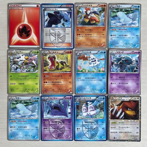 Pokemon trading card set - card, 12