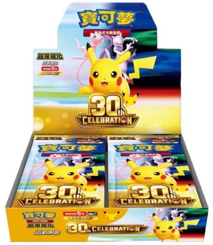 2026 pokemon tcg chinese - pokemon,