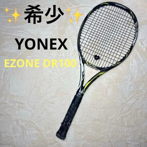 Rare yonex - rare,