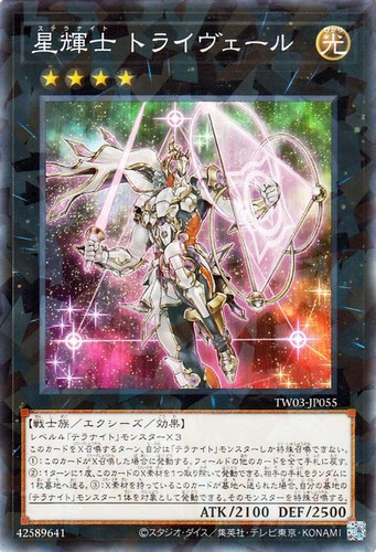 Ocg stellarknight - ocg,