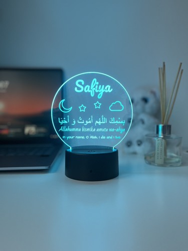 Islamic bedtime dua night - islamic,