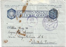 POSTA MILITARE N°163 (SICILIA) - 54°ARTIGLIERIA "NAPOLI" 1^BATTERIA - CENSURA