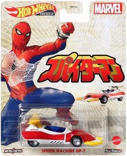 Spider Machine Gp-7 Marvel