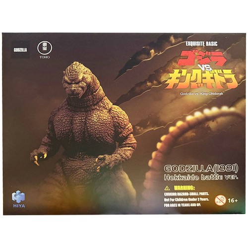 Hiya toys modellino godzilla - modellino,