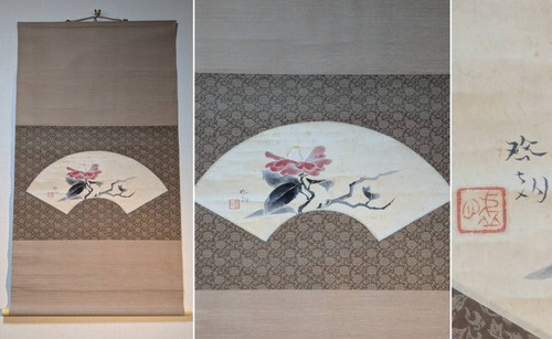 Quadro artistico giapponese - , da