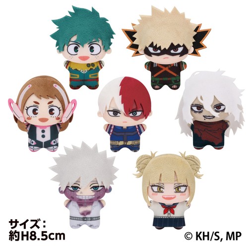Hero academia chibi peluche - my,